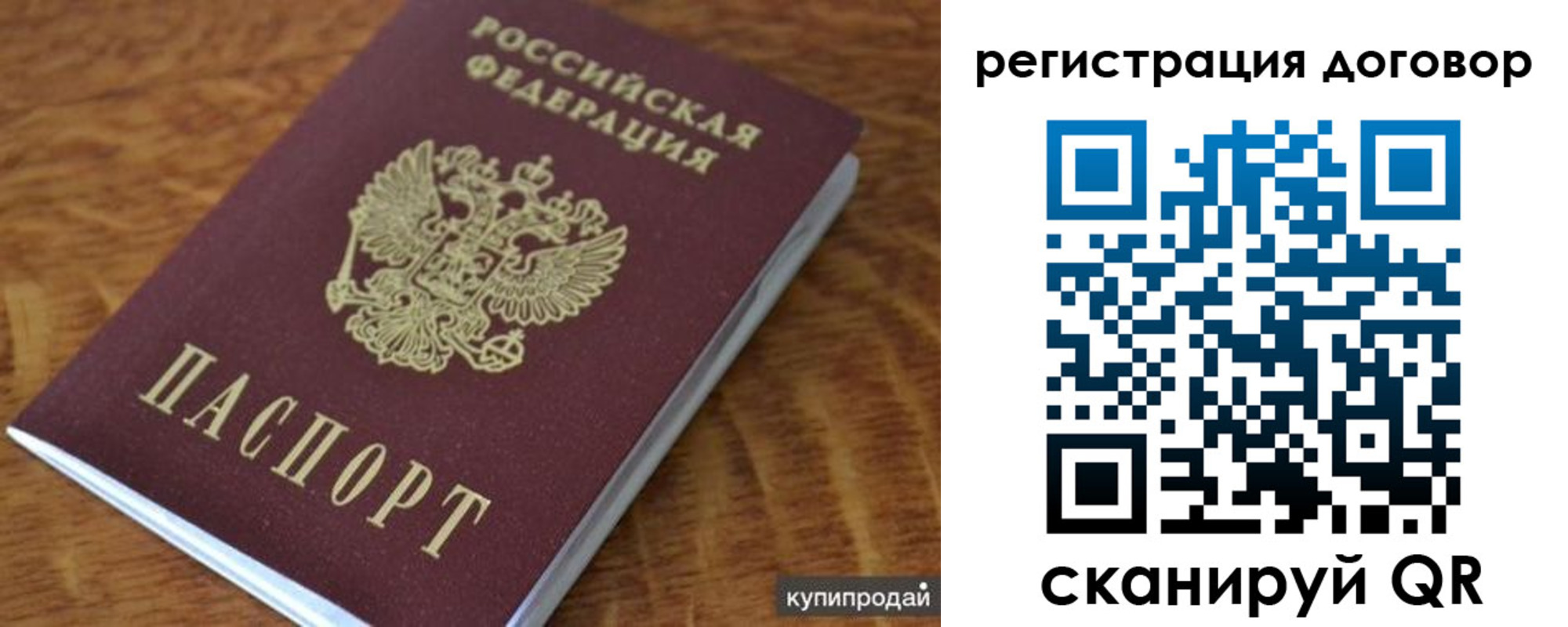 регистрация для дет. сада в Соль-Илецке